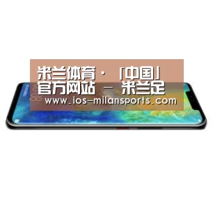 华为无线快充手机