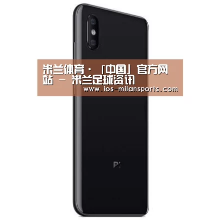 小米8屏幕指纹版 6GB+128GB 黑色 全网通4G 双卡双待 全面屏拍照智能游戏手机