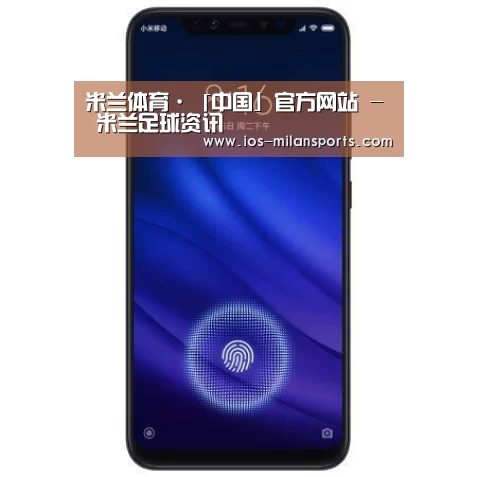 小米8屏幕指纹版 6GB+128GB 黑色 全网通4G 双卡双待 全面屏拍照智能游戏手机