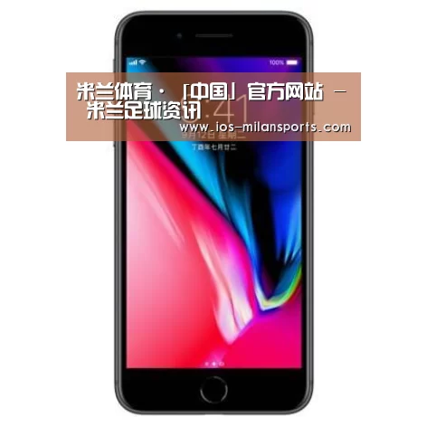 Apple iPhone 8 Plus (A1899) 64GB 深空灰色 移动联通4G手机