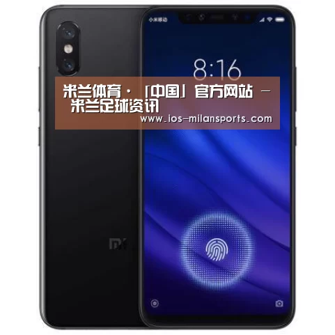 小米8屏幕指纹版 6GB+128GB 黑色 全网通4G 双卡双待 全面屏拍照智能游戏手机