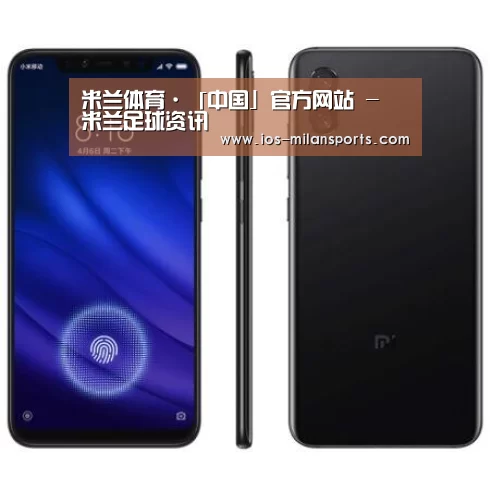 小米8屏幕指纹版 6GB+128GB 黑色 全网通4G 双卡双待 全面屏拍照智能游戏手机