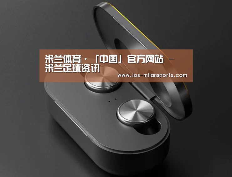 数码蓝牙耳机产品渲染