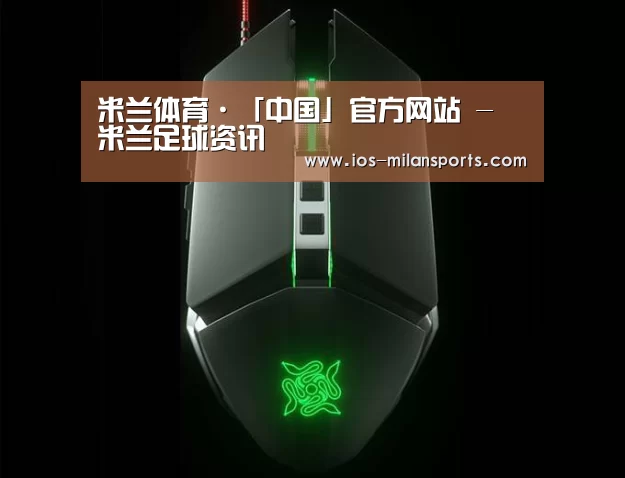 鼠标封面设计