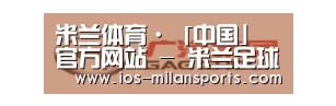 广汽集团