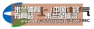 上汽电器