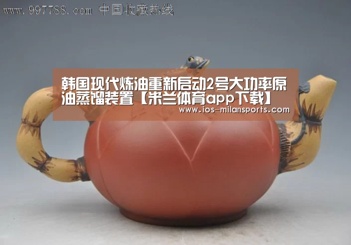 米兰体育app网址