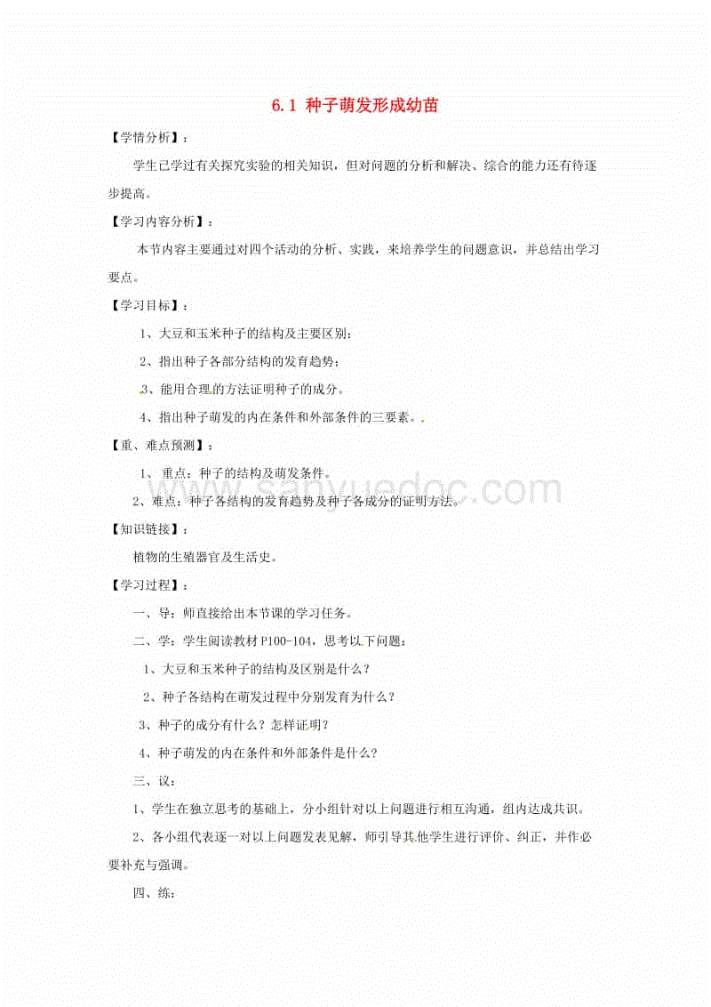 米兰体育app网址-(05月31日)我国低阶煤清洁利用再获突破