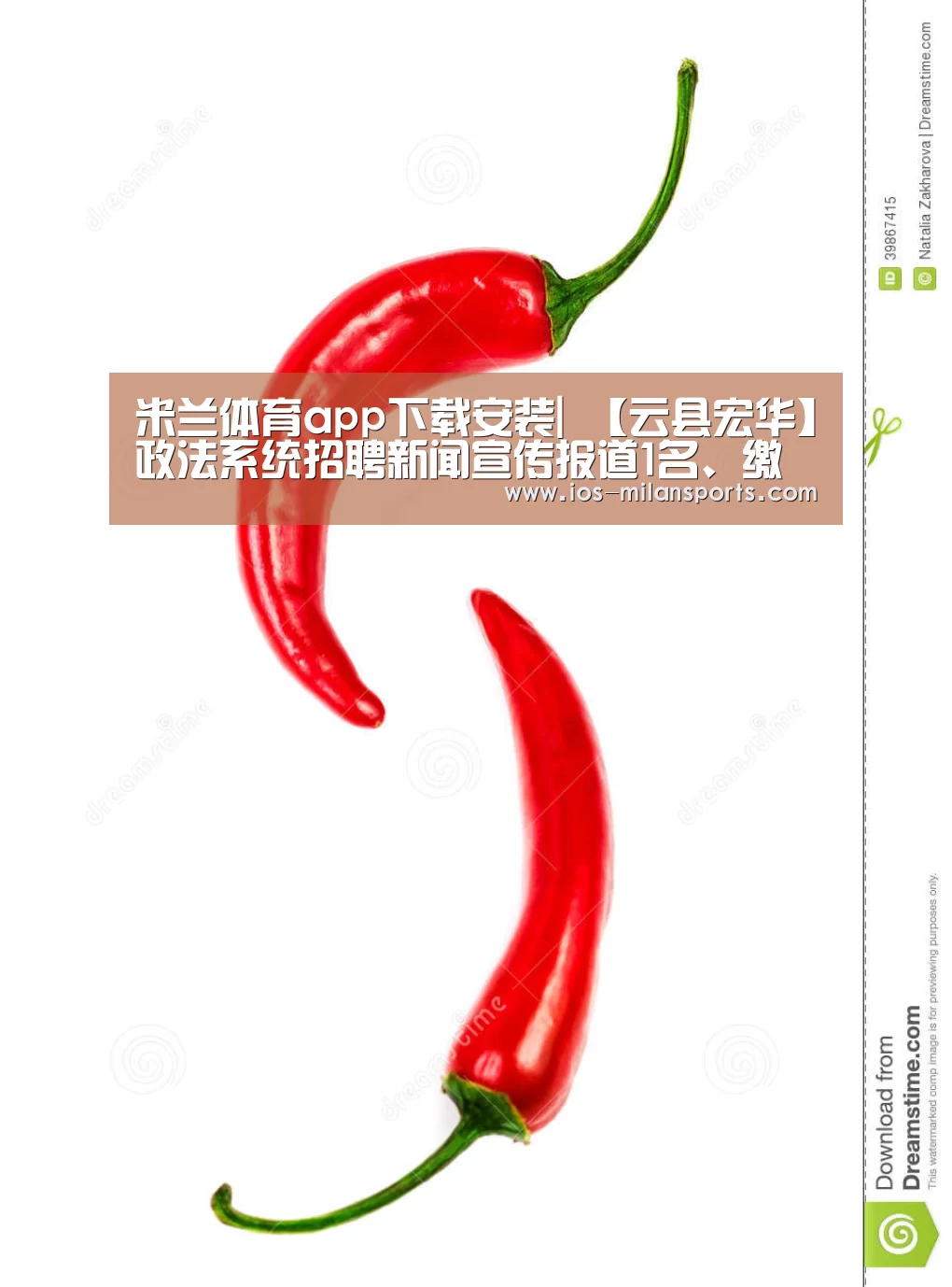 米兰体育app下载安装