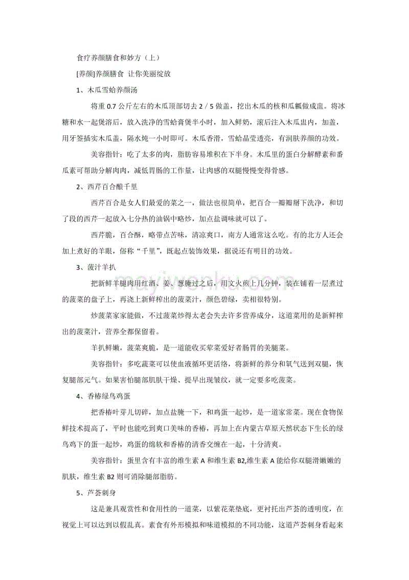 米兰体育app网址